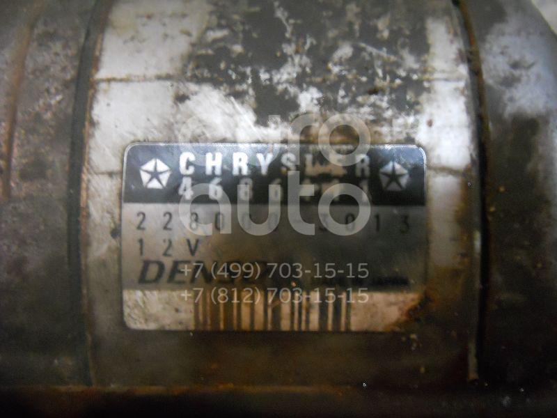 Стартер для Chrysler Voyager/Caravan 1996-2001 - Фото №1