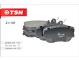 Колодки тормозные передние к-кт MB C-CLASS W202 93-01 Колодки тормозные передние к-кт MB C-CLASS W202 93-01