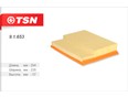 Фильтр воздушный MB C208 97-,W202 93-,W210 95-?/W163 M-KLASSE (ML) Фильтр воздушный MB C208 97-,W202 93-,W210 95-?/W163 M-KLASSE (ML)