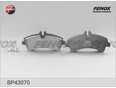 Колодки тормозные задние дисковые к-кт Sprinter (906) 2006-2018