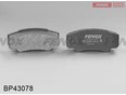 Колодки тормозные задние дисковые к-кт Boxer 230 1994-2002