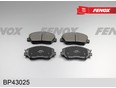 Колодки тормозные передние к-кт для Hyundai Grand Santa Fe 2013>