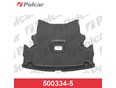 Защита картера MERCEDES BENZ W203 00> Защита картера MERCEDES BENZ W203 00>