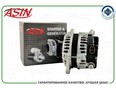 Генератор для Kia Sephia II/Shuma II 2001-2004