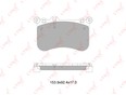 Колодки тормозные передние W216 coupe 2006-2014 Колодки тормозные передние W216 coupe 2006-2014