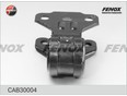 С/блок переднего рычага задний для Ford Focus III 2011>