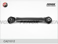 РЫЧАГ ПОДВЕСКИ Тяга задняя нижняя MB W124/129/201/202 W124 E-Klasse 1993-1995 РЫЧАГ ПОДВЕСКИ Тяга задняя нижняя MB W124/129/201/202 W124 E-Klasse 1993-1995