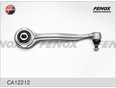F-Рычаг подвески CA12212 передний верхний правый M W203 2000-2006 F-Рычаг подвески CA12212 передний верхний правый M W203 2000-2006