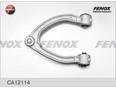 F-Рычаг подвески CA12114 передний верхний левый MB W220 98- W215 coupe 1999-2006 F-Рычаг подвески CA12114 передний верхний левый MB W220 98- W215 coupe 1999-2006