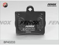 Колодки тормозные задние дисковые к-кт MB W202 / W124E Колодки тормозные задние дисковые к-кт MB W202 / W124E