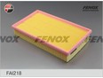 Фильтр воздушный MB W124/124E/202/210/220 Фильтр воздушный MB W124/124E/202/210/220