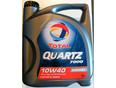 Total 7000DIZ-10W40-5L Total 7000DIZ-10W40-5L