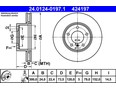 Диск тормозной передний вентилируемый 1-serie E87/E81 2004-2011