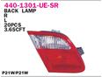 W210 95- ФОНАРЬ R ЗАДНИЙ ВНУТРЕННИЙ КРАСНО БЕЛЫЙ 440-1301R-UE-SR W210 E-Klasse 2000-2002 W210 95- ФОНАРЬ R ЗАДНИЙ ВНУТРЕННИЙ КРАСНО БЕЛЫЙ 440-1301R-UE-SR W210 E-Klasse 2000-2002