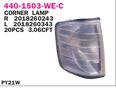 Поворотник прав.MERCEDES W201 1982-1993 Поворотник прав.MERCEDES W201 1982-1993