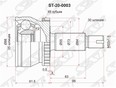 ШРУС наружный передний Sonata VII 2015-2019