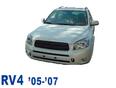 Фара левая для Toyota RAV 4 2006-2013