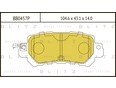 Колодки тормозные задние дисковые к-кт CX 5 2012-2017