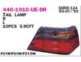 Фонарь задн.прав.MERCEDES W124 =>96 (тонированный красный) W124 E-Klasse 1993-1995 Фонарь задн.прав.MERCEDES W124 =>96 (тонированный красный) W124 E-Klasse 1993-1995