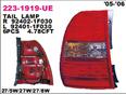 Фонарь задний правый для Kia Sportage 2004-2010