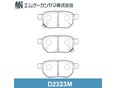 Колодки тормозные задние дисковые к-кт Hover M4 2012-2017