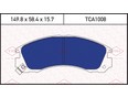 Колодки тормозные передние к-кт Sigma 1991-1996
