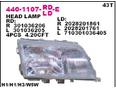MB10-102-5L Cтекло фары левой с рамкой Тайвань ->96 W202 1993-2000 MB10-102-5L Cтекло фары левой с рамкой Тайвань ->96 W202 1993-2000