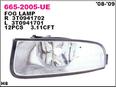 Фара противотуманная правая для Skoda Superb 2008-2015