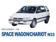Фара левая для Mitsubishi Space Runner (N1,N2) 1991-1999