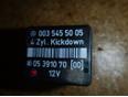 Реле для Mercedes Benz W202 1993-2000;W124 1984-1993;W124 E-Klasse 1993-1995;W210 E-Klasse 1995-2000