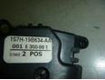 Моторчик заслонки отопителя для Ford Mondeo III 2000-2007;Focus II 2005-2008;Fusion 2002-2012;C-MAX 2003-2011;Focus I 1998-2005;Transit/Tourneo Connect 2002-2013;Fiesta 2001-2008;Galaxy 2006-2015;S-MAX 2006-2015;Mondeo IV 2007-2015
