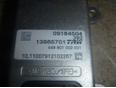 Датчик ускорения для SAAB,Opel,Cadillac 9-3 2002-2012;Signum 2003-2008;Vectra C 2002-2008;BLS 2006-2010