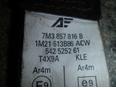 Ремень безопасности для Seat,VW Alhambra 2000-2010;Sharan 2000-2004