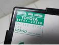 Реле для Toyota Camry V30 2001-2006
