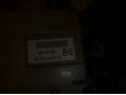 Блок предохранителей для Toyota Camry V30 2001-2006