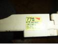 Блок предохранителей для Chrysler Sebring/Dodge Stratus 2001-2007