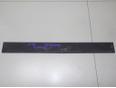 Накладка порога (внутренняя) для Renault Scenic 2003-2009;Megane II 2002-2009