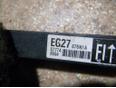 Антенна для Mazda CX 7 2007-2012