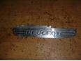 Накладка порога (внутренняя) для Peugeot 407 2004-2010