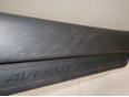 Накладка порога (внутренняя) для Toyota Avensis II 2003-2008