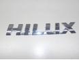 Эмблема Hilux 2015>