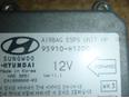 Блок управления AIR BAG для Hyundai Terracan 2001-2007