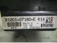 Блок предохранителей для Kia Picanto 2004-2011