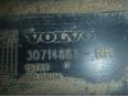 Защита антигравийная для Volvo C30 2006-2013;S40 2004-2012;V50 2004-2012