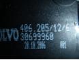 Активатор замка багажника для Volvo C30 2006-2013