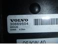 Динамик для Volvo C30 2006-2013