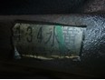 Редуктор заднего моста для Toyota Land Cruiser (120)-Prado 2002-2009