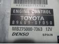 Блок управления двигателем для Toyota CorollaVerso 2004-2009