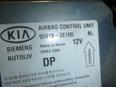 Блок управления AIR BAG для Kia Sorento 2003-2009