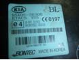 Блок электронный для Kia Sorento 2002-2009